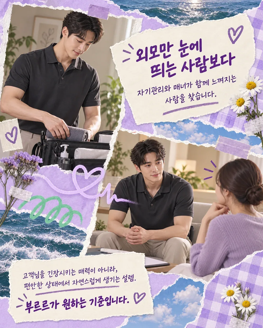 부르르 업체 사진 5/6