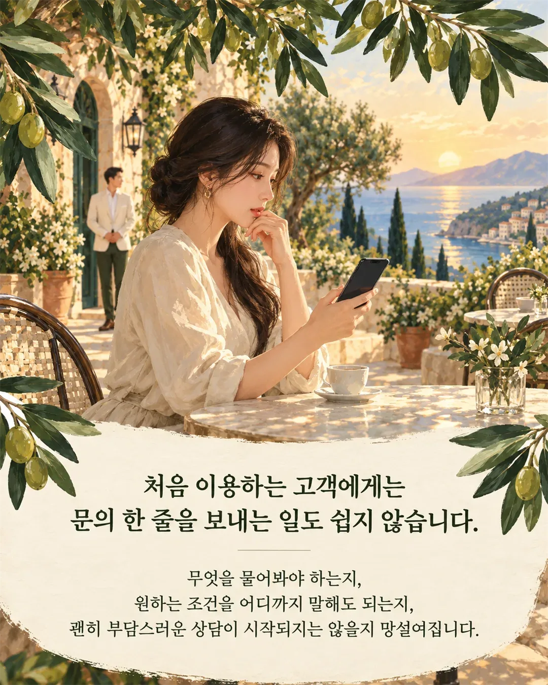 올리버 업체 사진 2/6