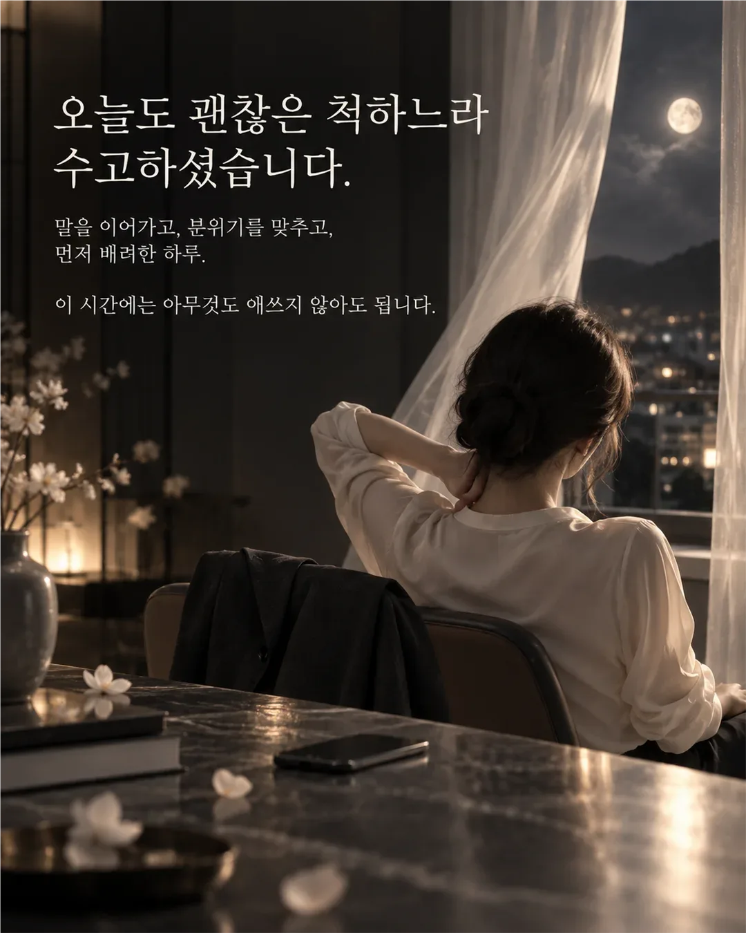 명월관 업체 사진 2/5
