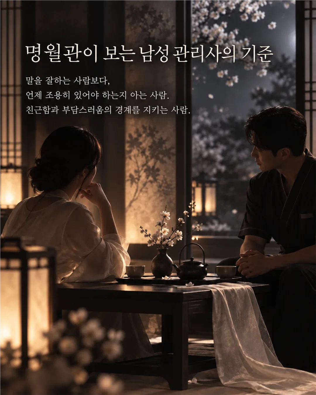 명월관 업체 사진 3/5
