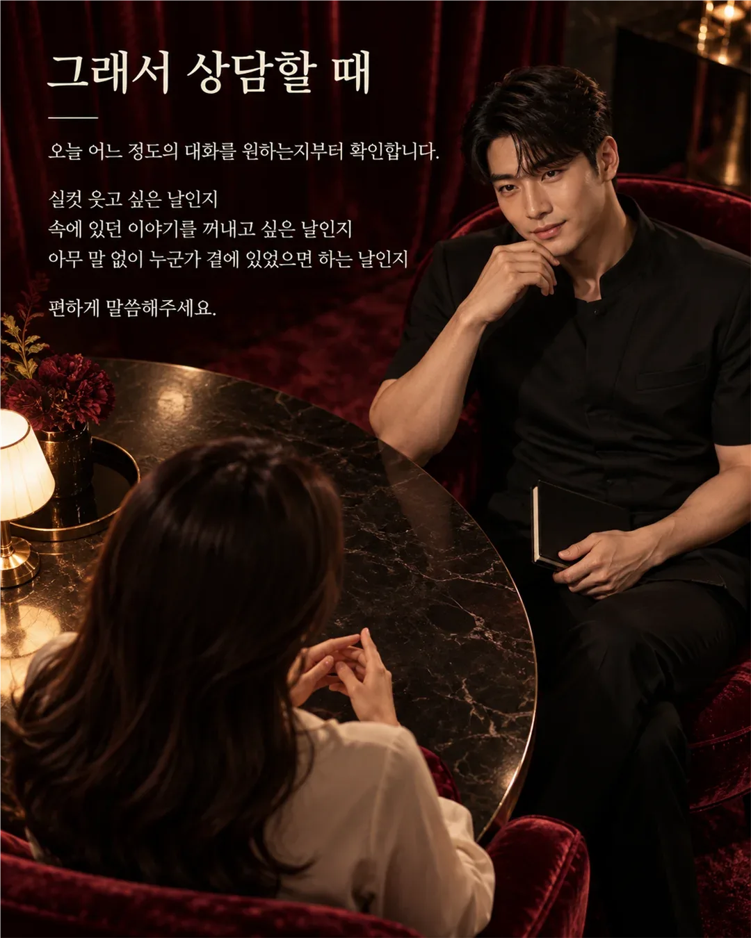 지골로 업체 사진 4/6