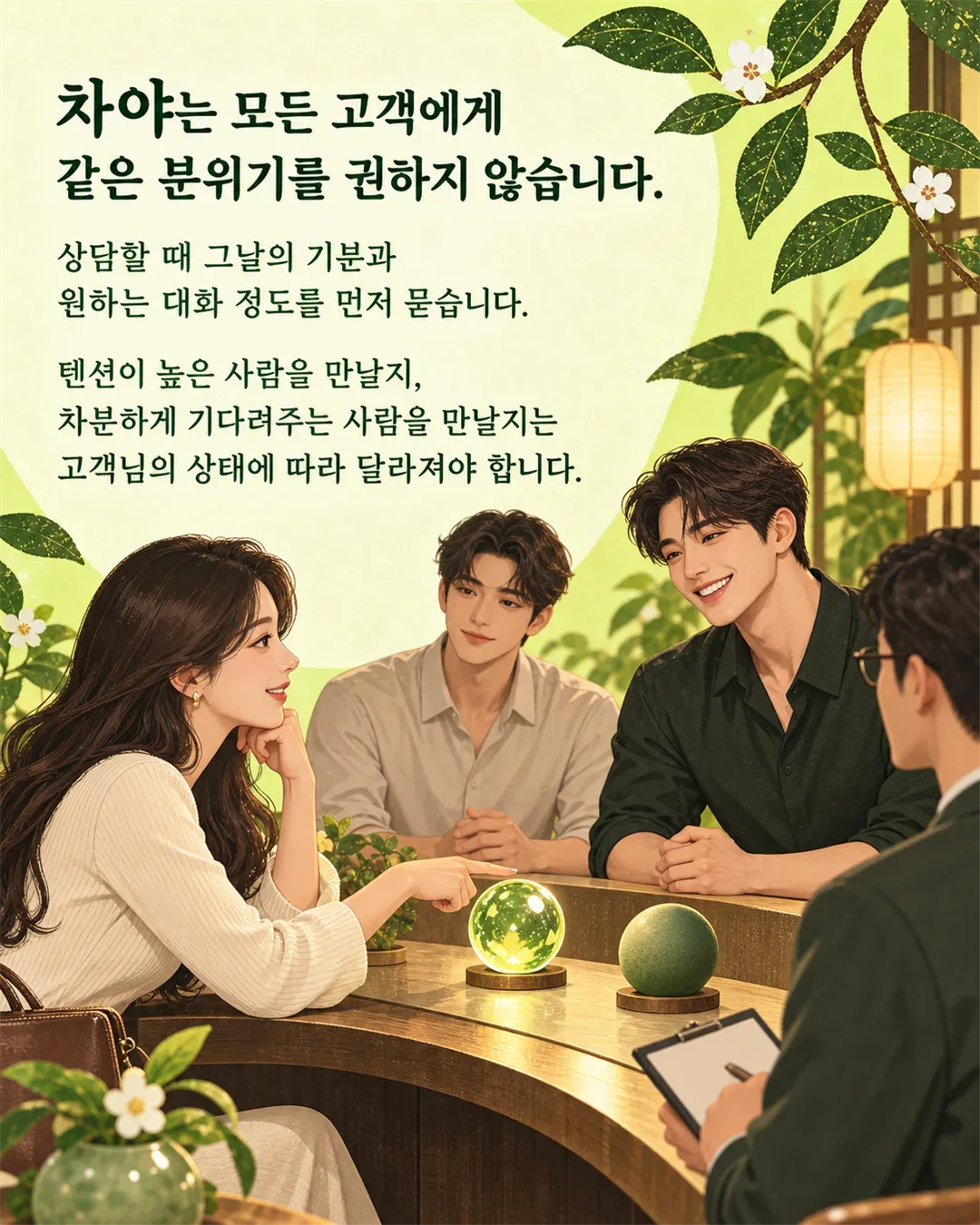 차야 업체 사진 4/6